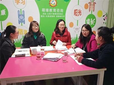 社区家庭教育项目执行情况