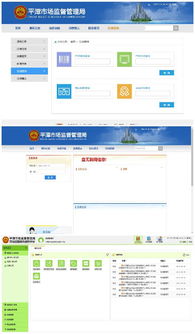 福州APP软件与企业管理软件定制开发及教育咨询服务解析