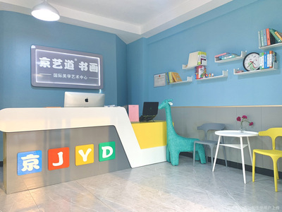 创美教育咨询 专业教育咨询服务的引领者